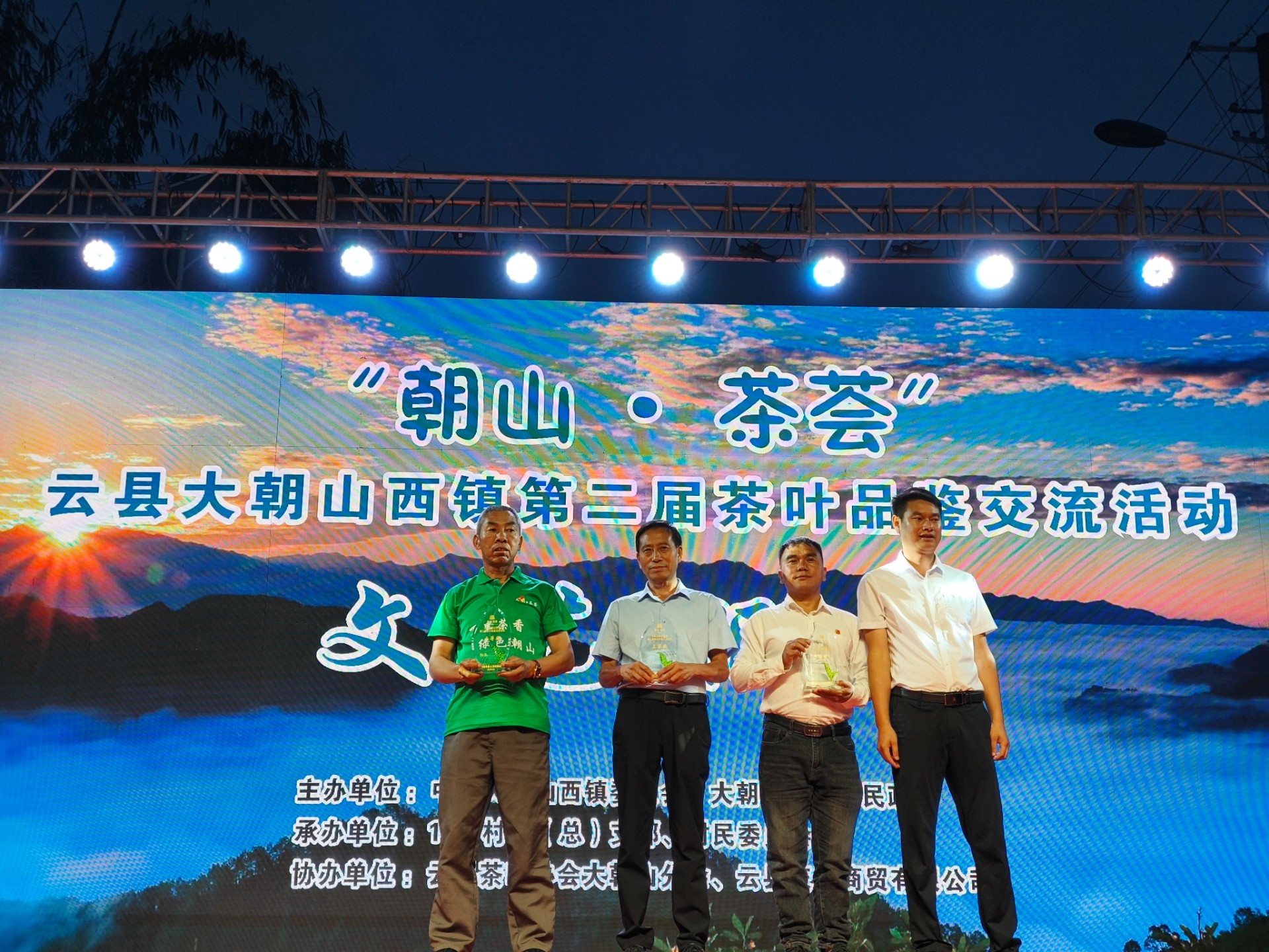 IMG20250521200948.jpg