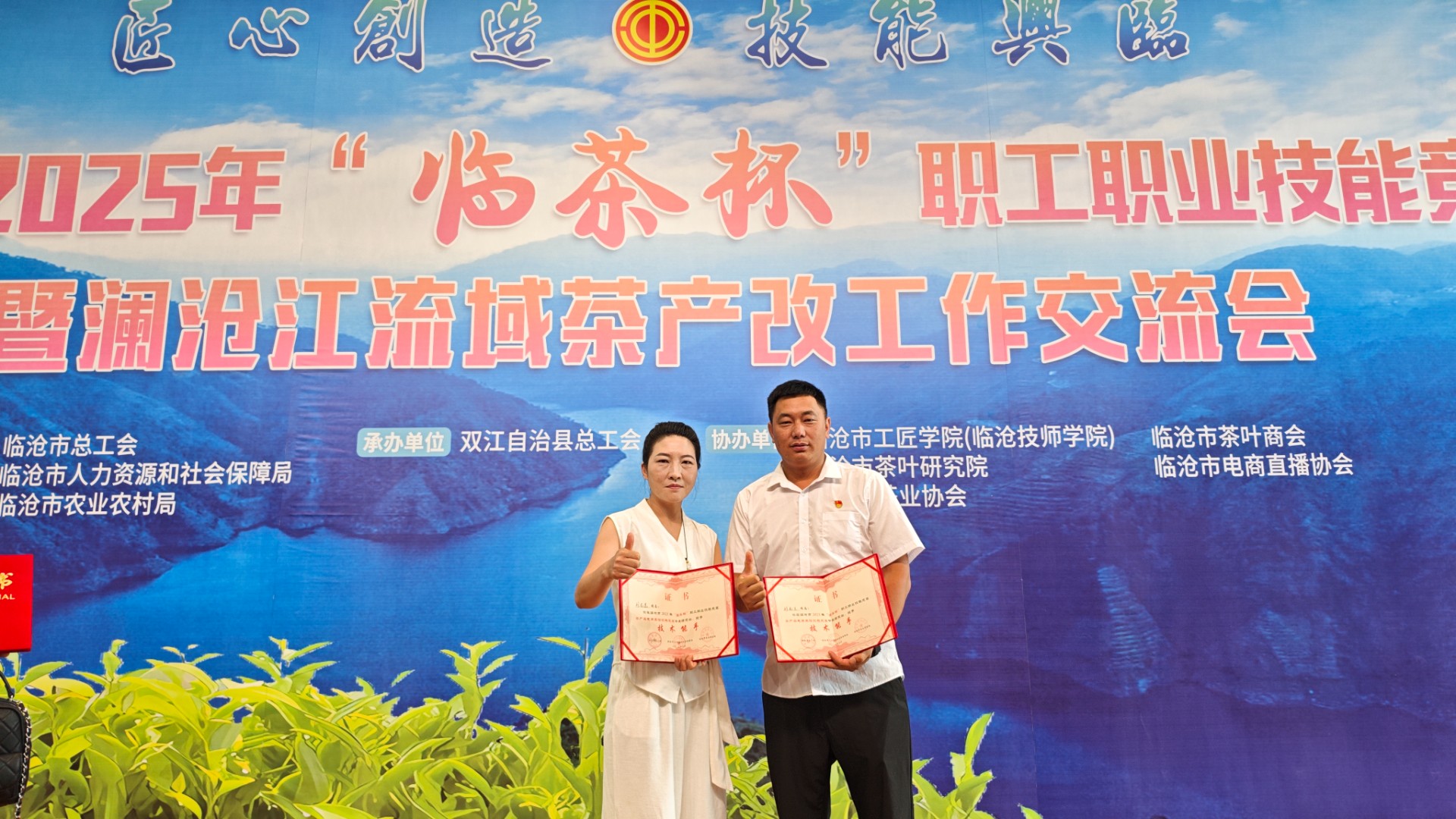 微信图片_20250623085247.jpg