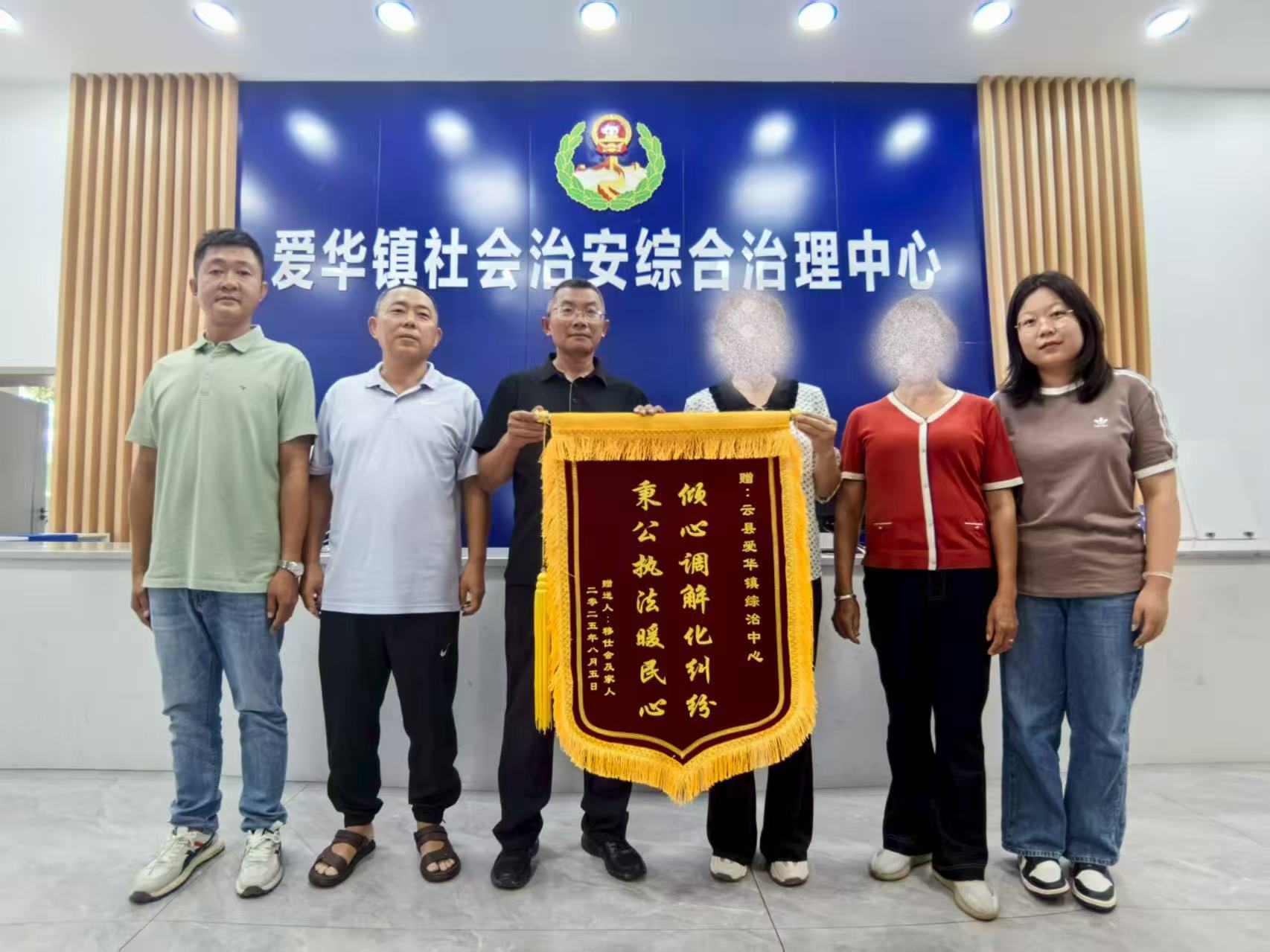 群众送上锦旗.jpg
