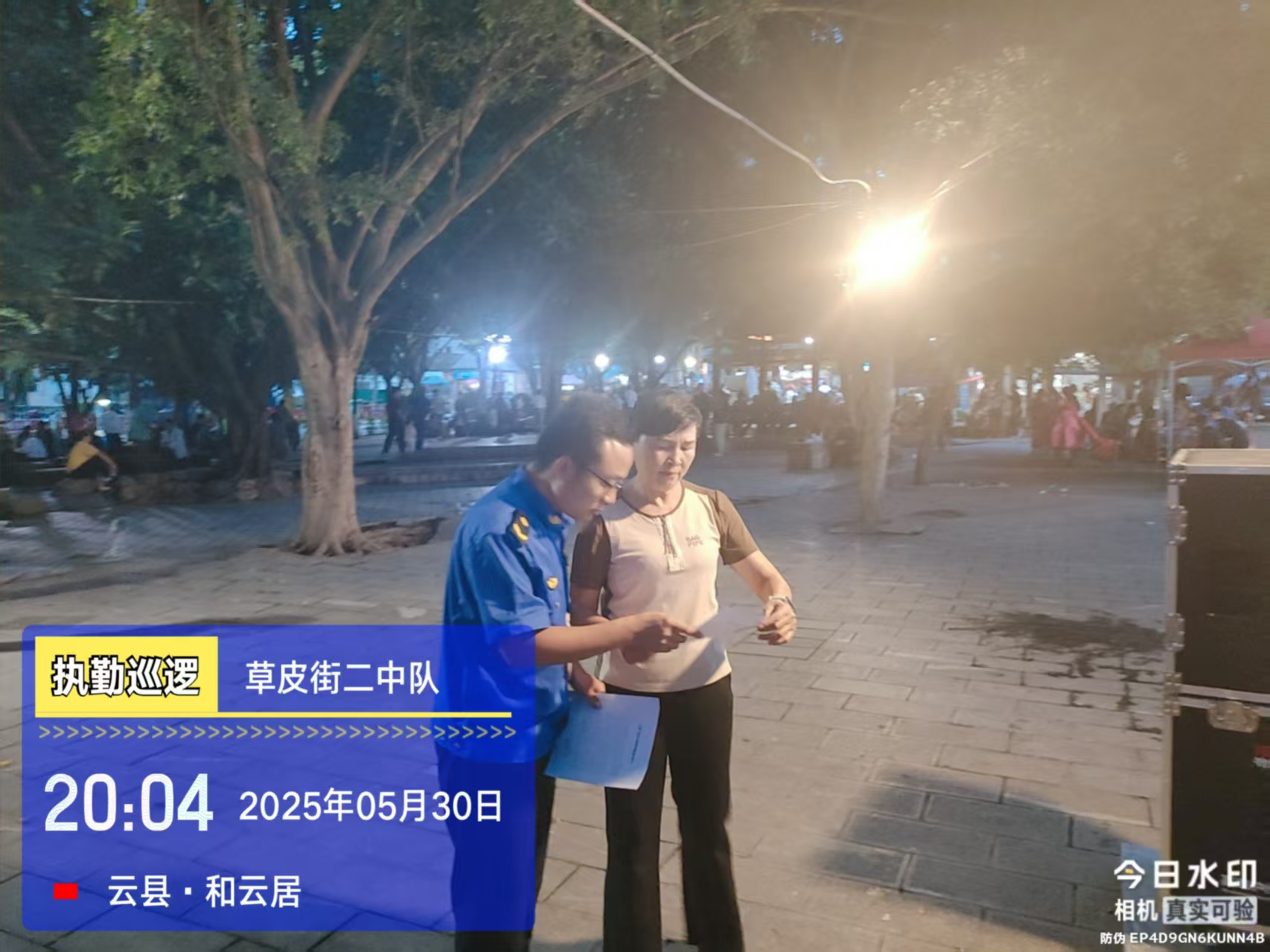 图片4.png