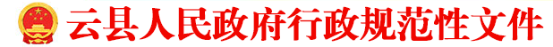 规范文件